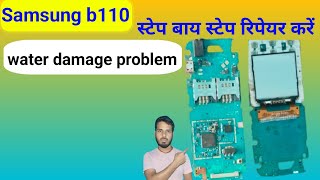 Samsung b110 water damage full repair step by stepपानी में गिरा डेड फोन को ठीक करें [upl. by Giuditta]