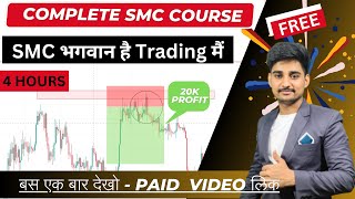 Complete Smart Money Concept Course in hindi  SMC complete course Free  SMC trading strategy [upl. by Gennaro]