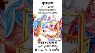 Dhan Guru Nanak Dev Ji Maharaj [upl. by Aimehs37]