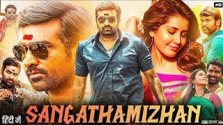 Sangathamizhan Full HD Movie Hindi Dubbed  Vijay Sethupathi  Rashi Khanna  TV Premium Review [upl. by Nykal51]