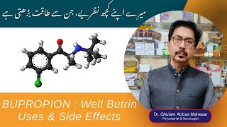 BUPROPION  Well Butrin Uses amp Side Effects  Depression Treatment [upl. by Akere]