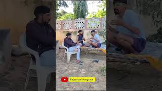 ज़िंबा की सीजन😂😂 rajasthanihungamacomedy comedyshorts [upl. by Morgen]