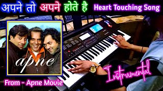 Apne To Apne Hote Hai Instrumental Song Sunny  Boby Dharmendra Singh CASIO CTX 700 Pradeep Piano [upl. by Hilton123]