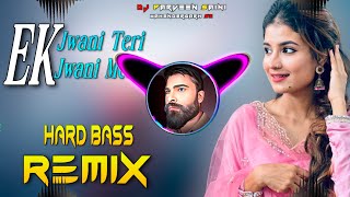 Ek Jawani Teri Ek Jawani Meri Dj Remix Hard Bass  Full Vibration Mix Dj Parveen Saini Mahendergarh [upl. by Willin]