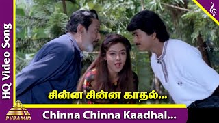 Chinna Chinna Kaadhal Video Song  Once More Tamil Movie Songs  Vijay  Sivaji  Simran  Deva [upl. by Macegan]