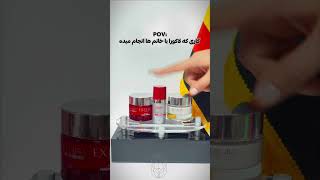 brand lacura beauty beautytutorial german [upl. by Ebocaj]