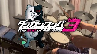 【ドラム】binaria 「カミイロアワセ」【ダンガンロンパ3 the end of 希望ヶ峰学園 絶望編】叩いてみた Drum cover [upl. by Alfi519]