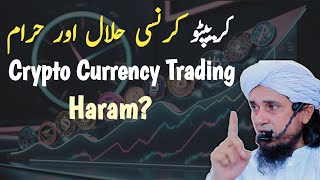 Crypto Currency Trading Halal Or Haram  Binance Mufti Tariq Masood [upl. by Iderf]