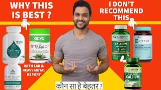 Best calcium supplement in India with vitamin D3  Calcium capsules for bone health [upl. by Dosia]