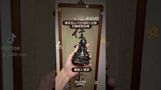 瓦蘇塔2565年藥師佛此版本，本店是台灣最大藏家，督造師父昭坤他濃是 12世僧皇山卡拉培的徒孫臺南人緣堂台南佛牌店瓦蘇塔昭坤他濃藥師佛泰國佛牌親跑親請原廟請供意者加賴0987458007 [upl. by Ellehcem]