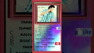 Sakatthagavle kannada super song I Porki Movie I Sakatthagavle Lyrical song utarvideos [upl. by Enuj]