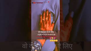 Uska Gussa  Oyeeeshayar  Love Status  Love Shayari  Husband Wife Status  Tranding Video [upl. by Anthea]