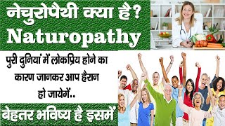 naturopathy medical courses naturopathy course Online diploma in naturopathy naturopathy fees Deoria [upl. by Mandell125]