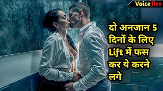 Two Coworkers Stuck In Elevator For 5 Days  Full Hollywood Movie Explained in HindiUrdu [upl. by Madriene]