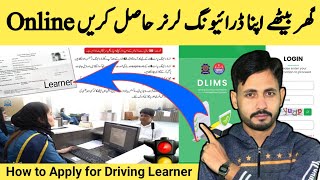 How To Apply For Learning Driving License Online  Driving Learner Banane Ka Tarika Driving Learner [upl. by Rednazxela221]