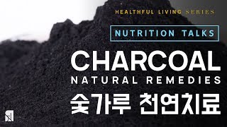 Charcoal Natural Remedy  숯가루 천연치료 ENG CC [upl. by Ackler619]