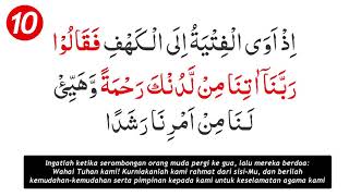 Surah Al Kahfi Ayat 110 dan 101110 beserta maksudnye [upl. by Anifad]