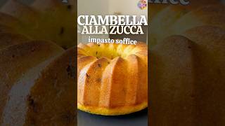 🎃 CIAMBELLA DOLCE AUTUNNO  ZUCCA e gocce di CIOCCOLATO ricetta facilissima ricetta dolci torta [upl. by Peg]