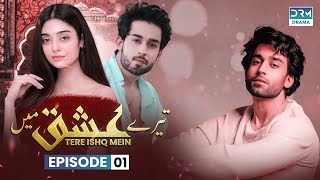 Pakistani Drama  Tere Ishq Mein  Episode 1  Bilal Abbas amp Noor Khan bilalabbas [upl. by Kcirdes]