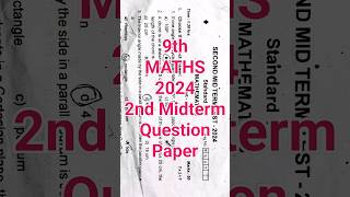 9th Maths 2nd Mid term 2024 Question Paper  Dist Kanchipuram amp Thiruvallur  Class 9 Tamil 9th [upl. by Stiegler]