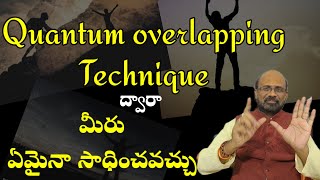 Quantum overlapping technique in Telugu [upl. by Spector]