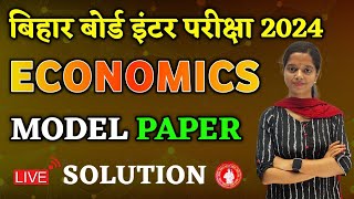 Economics Class 12 Model Paper 2024 Solution Bihar Board  Bihar Board Model Paper 2024 Answer Key [upl. by Marb53]