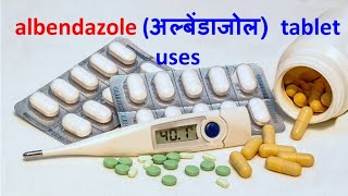 albendazole tablets uses in Hindi [upl. by Ogren999]