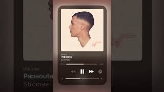 Stromae  Papaoutai [upl. by Arin]