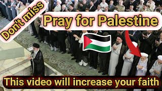 O Allah Help the people of Palestine  Dua for Gaza amp Palestine  dua palestine reaction prayer [upl. by Fair670]