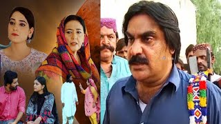 Chand Girhan Drama Episode 30 Review Sindhi Drama 2024 Review Soap Serial Chand Girhan Review 2024 [upl. by Bainbrudge]