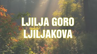 Ljilja goro ljiljakova  Tradicionalna pesma iz Lužničkog kraja [upl. by Angelo]