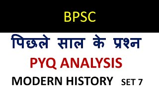 BPSC previous year question paper  MODERN HISTORY PYQ SET 7 [upl. by Aldarcie]