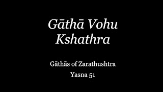 Gathas of Zarathushtra Yasna 51  Avestan Recitation  English Translation [upl. by Daffie133]