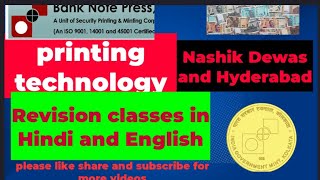 Revision class CNP NASHIK EXAM PRINTING TECHNOLOGY QUESTIONS ANSWERS cnpexam printing questions [upl. by Dlanor]