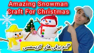 quotSock and Cement Snowman Tutorial  Amazing Ideaquot [upl. by Grayson]