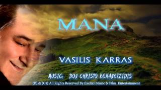 VASILIS KARRAS MANA MUSIC EL CHRISTO KEMANETZIDIS [upl. by Otrebron]