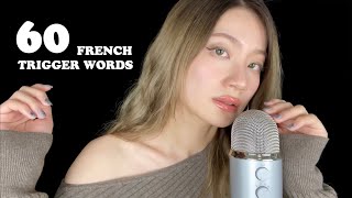 ASMR Français Mots Déclencheurs Choisis Par Vous ❤️ French Trigger Words [upl. by Ennagrom50]