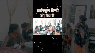 All Subjects are necessary at VSCoaching Center balrampur uttarpradesh [upl. by Andee]