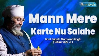 MANN MERE KARTE NU SALAHE  AMRITVELA LIVE KIRTAN DARBAR  31st AUGUST 2023 [upl. by Schapira]