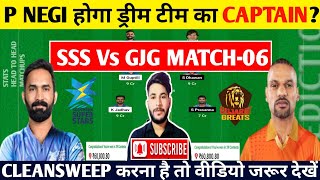 SSS vs GJG Dream11 PredictionSSS vs GJG Deam11 TeamSouthern Super Stars vs Gujarat Greats Dream11 [upl. by Berkley384]