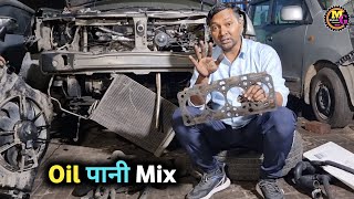 engine oil mix in coolant fix by Mukesh chandra gond [upl. by Jew550]