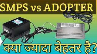 SMPS vs ADOPTER  POWER SUPPLY  Water purifier [upl. by Lecram757]