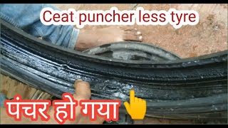 Ceat puncher safe tyre  Puncher ho gya puncher safe tyre पंचर सेफ टायर कैसा होता है एक बार देख ले [upl. by Nitsrik]