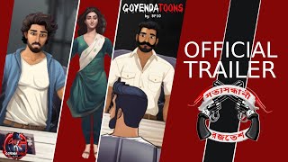 Detective Rajatesh  Official Trailer  Goyenda Toons 9F10  Bengali Movie  Animated Cartoon Series [upl. by Yanahc]