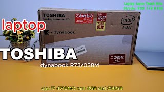 laptop Toshiba dynabook R73O38M i7 4710MQram 8GBssd 256GGBmàn 134 inch Full HDlaptop [upl. by Rothenberg]