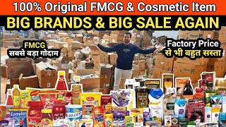 FMCG king in India FMCG products✅  Wholesale Suppliers India Original Products Warehouse [upl. by Dwan]