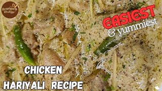 Chicken Hariyali Recipe l Creamy Chicken Recipe l Chicken Hariyali Azamgarhkitchen [upl. by Barbabas]