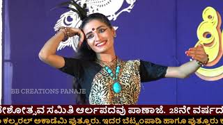 KARNATAKA BEST FOLK KORAVANJI DANCE ಕೊರವಂಜಿ ನೃತ್ಯ [upl. by Annoyed439]