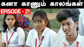 Kana Kaanum Kaalangal Season 2  Episode 21  Adhi Emotional Talk with Abi  Cine Times [upl. by Etterraj352]