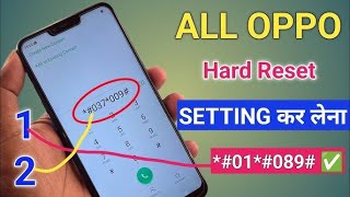 oppo ke kisi bhi phone ka lock kaise tode [upl. by Ayar]